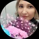 Алена