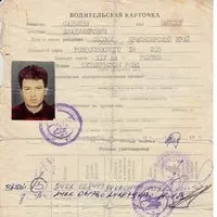 Виктор