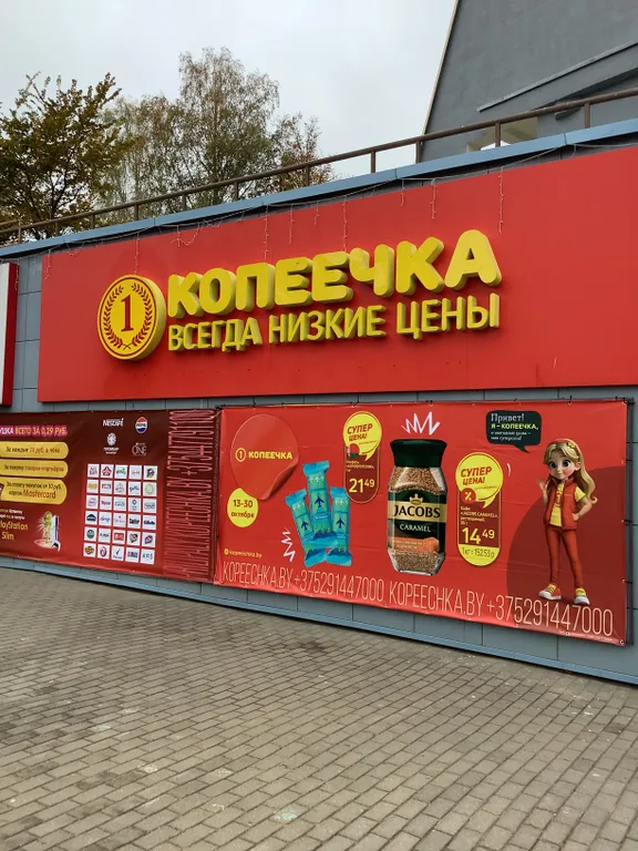 Квартира Квартира Стильная студия в г.Фаниполь в 15 минутах от метро Малиновка — Фаниполь