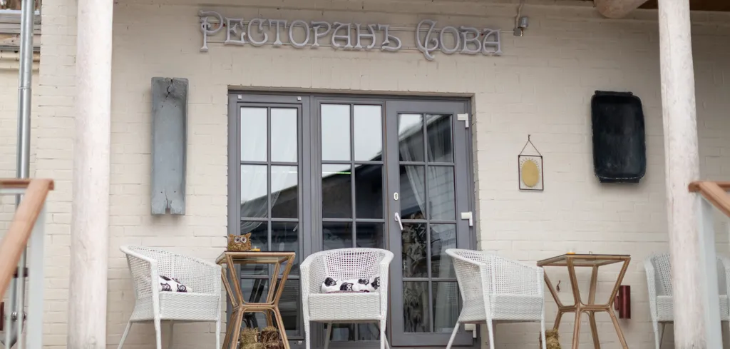 Грандъ Сова