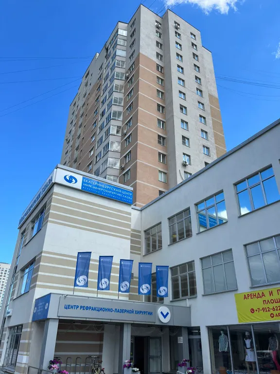 Квартира Уютная квартира в районе медгородка — Екатеринбург