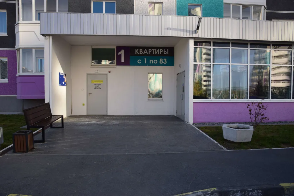 Квартира 1-комнатная Квартира — Тюмень