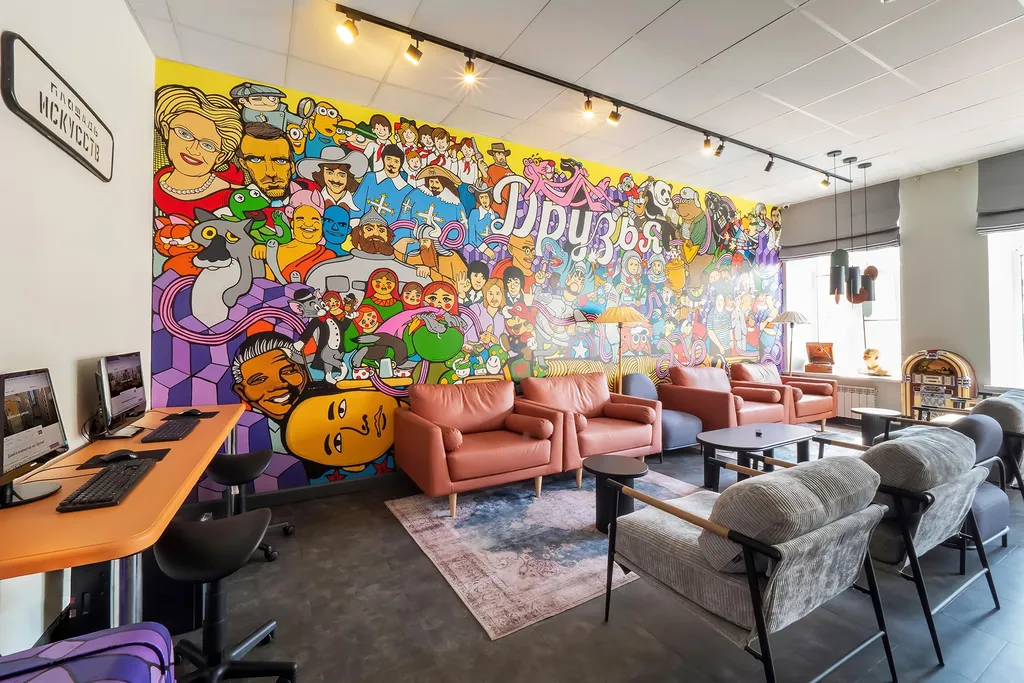 Друзья на Восстания