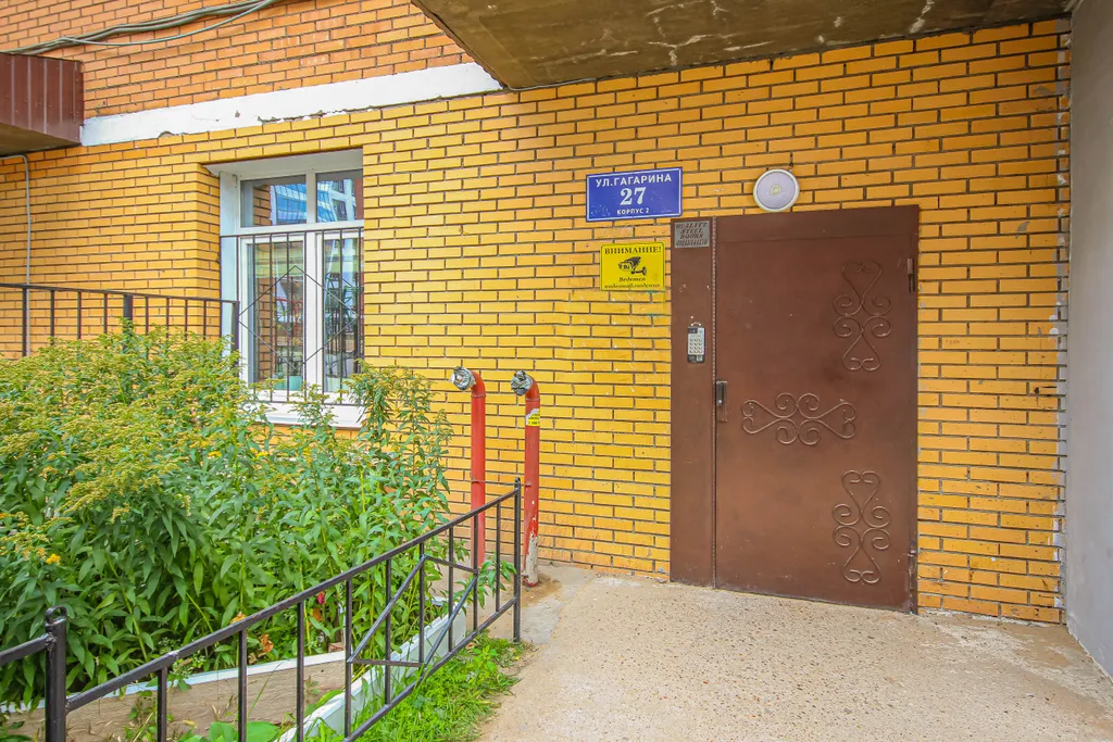 Студия в Железнодорожном районе