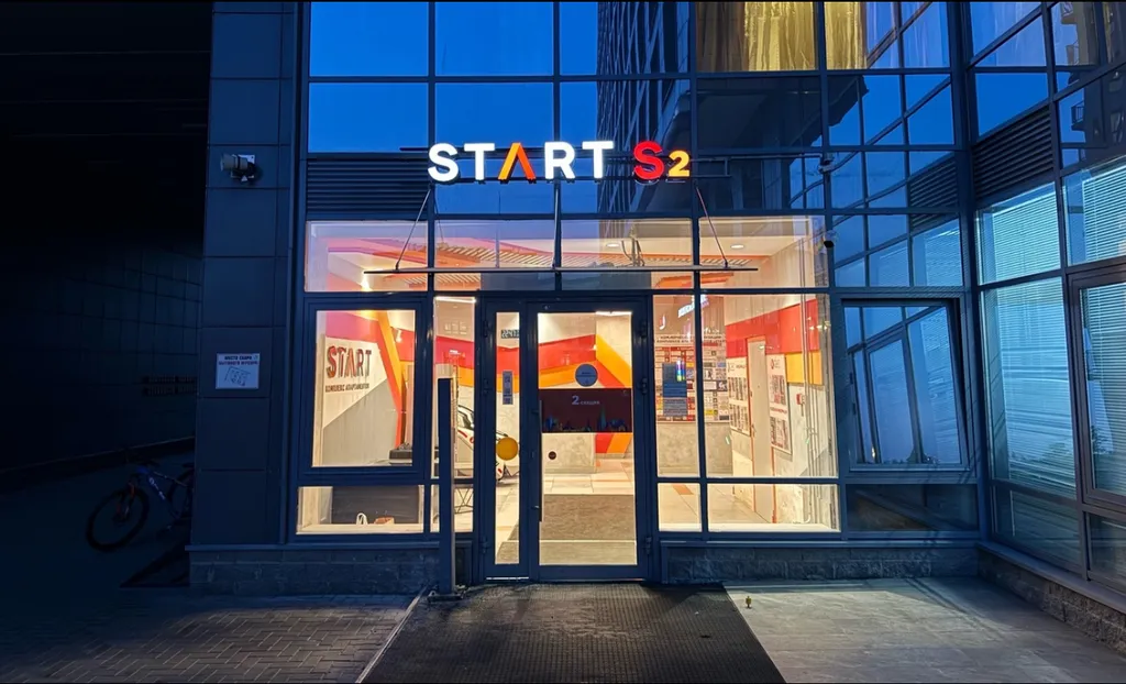 Уютные апартаменты рядом с метро.