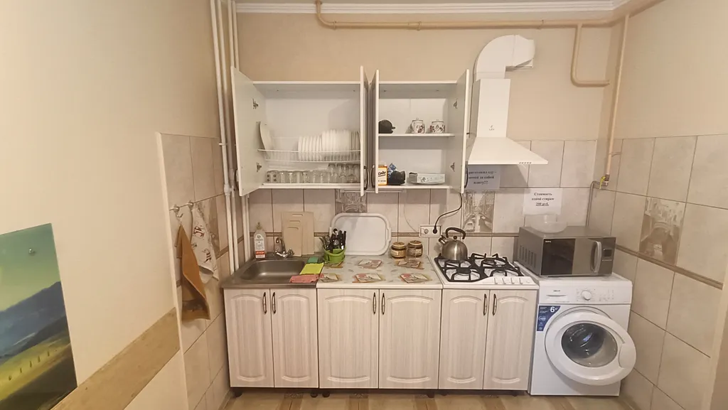 Квартира Уютная комната на проспекте — Геленджик