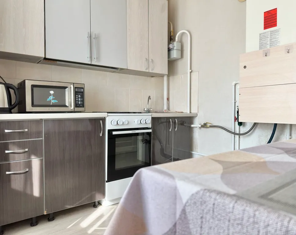 Уютная квартира