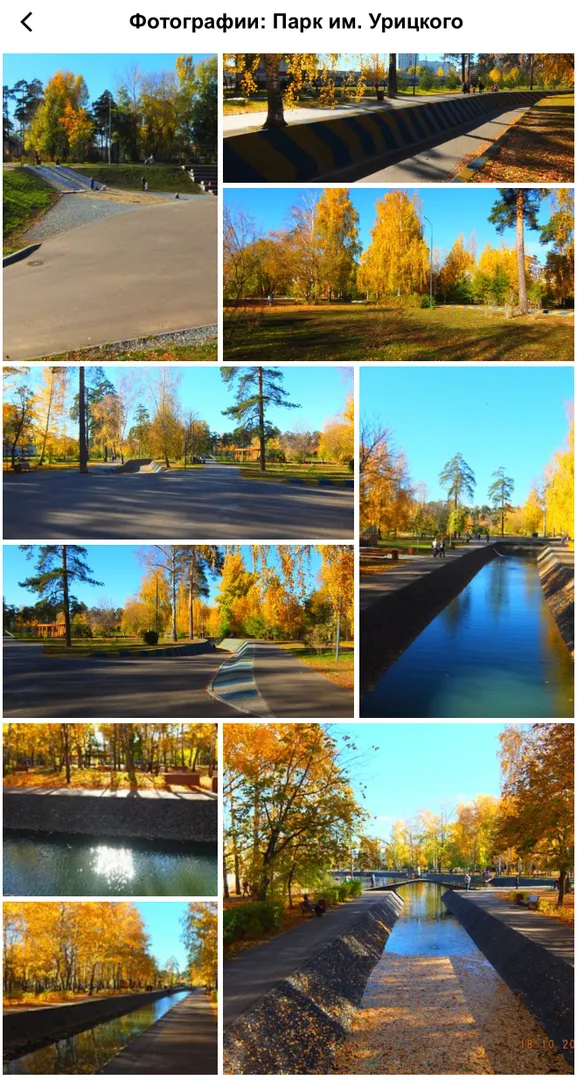 Фото