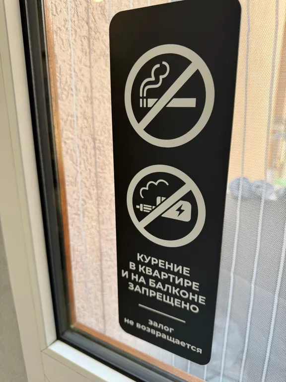 Квартира Квартира Уютная студия у моря — Сириус