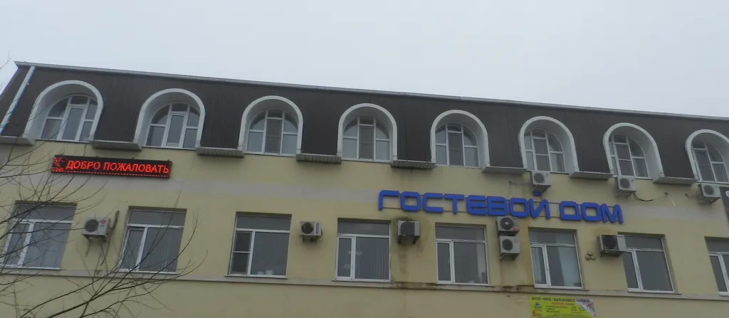 Квартира Комната — Темрюк