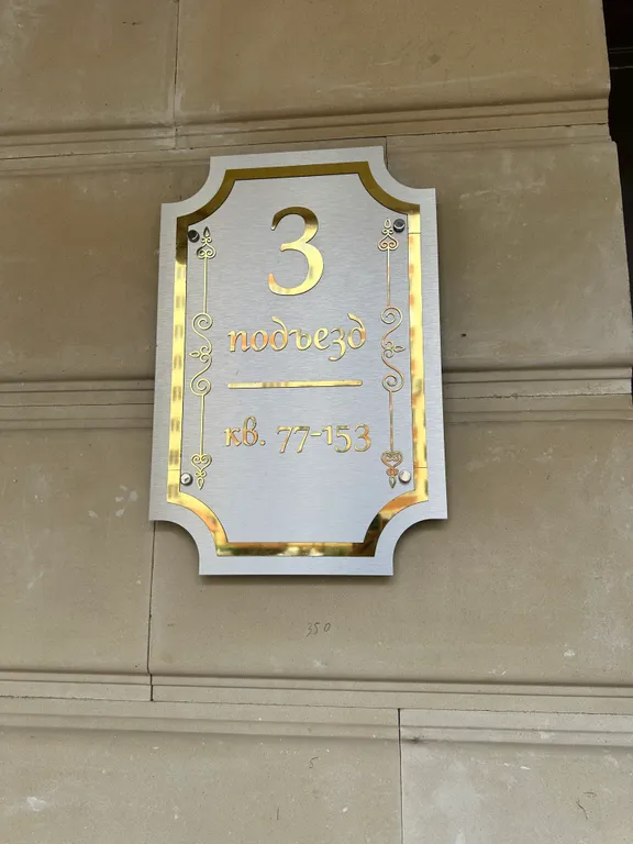 Квартира Уютная новая квартира — Каспийск