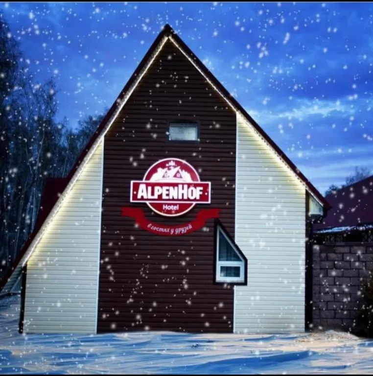 Квартира Уютные апартаменты с сауной рядом с ГЛЦ — аренда посуточно в Зелёная Поляна