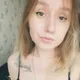 Ксения