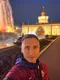 Евгений