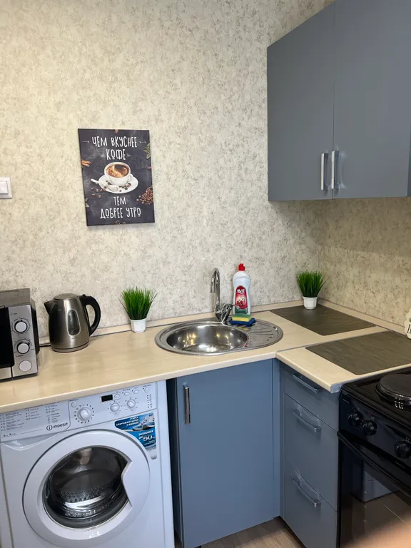 Уютная квартира в деловом центре