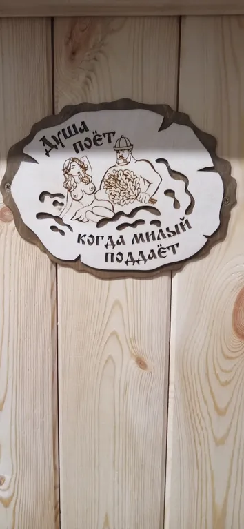 Апартамент в гостевом доме с сауной