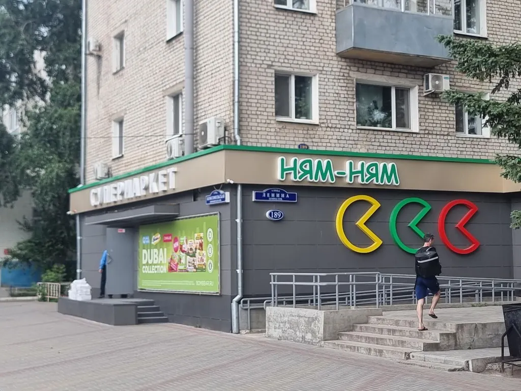 В сердце Благовещенска Горпарк максимум комфорта