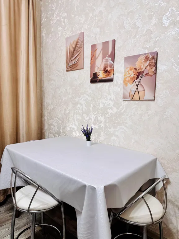 Уютная квартира