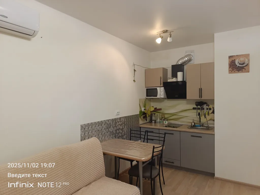 Квартира Уютная квартира в новом доме — Екатеринбург