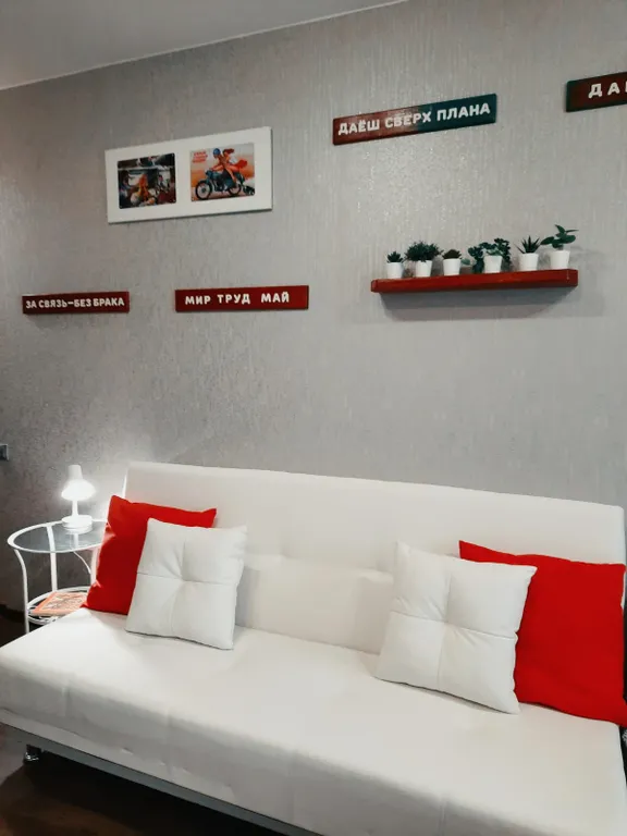 Pin up house в центре города