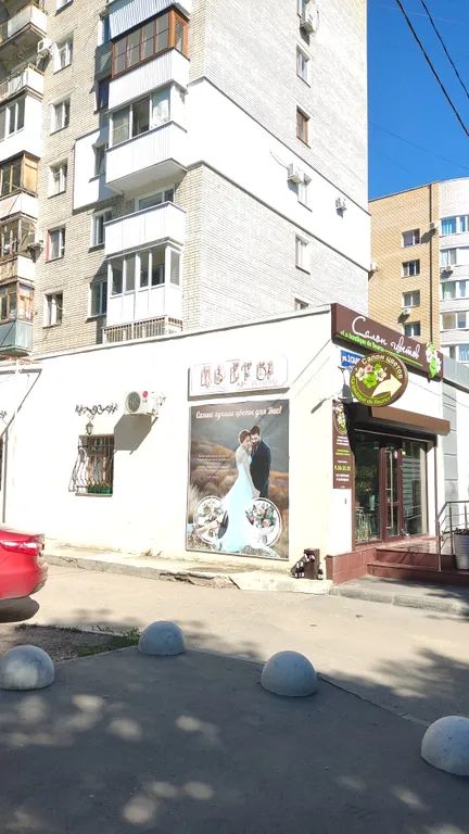 Уютная квартира возле городского парка