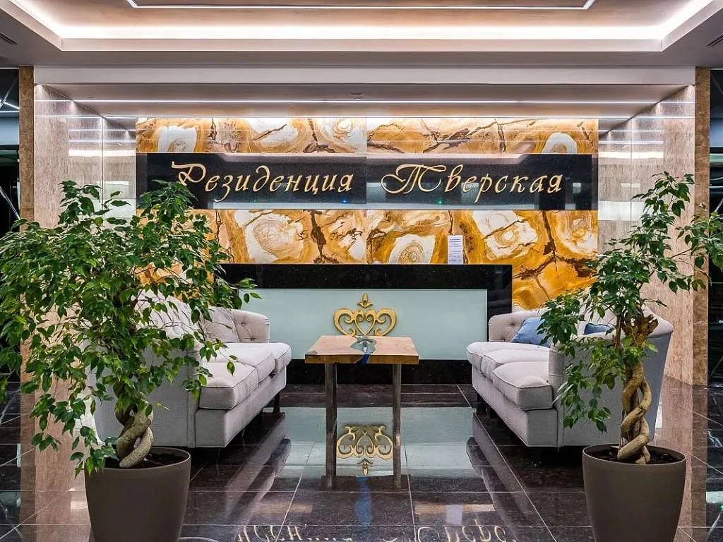 Квартира Квартира Роскошный апартамент в сердце города — Москва