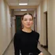 Александра