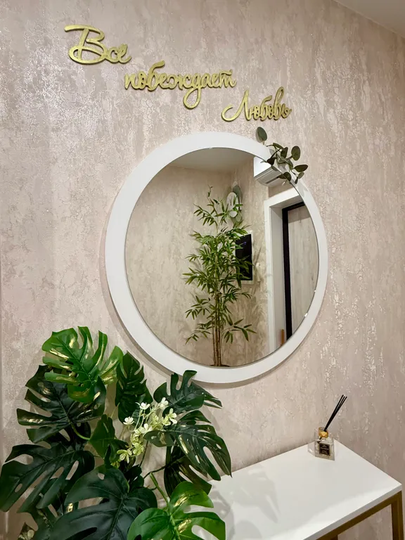 Студия рядом с ж/д вокзалом