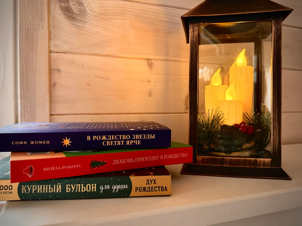 Дом с панорaмными окнaми, баней, чаном и уютной атмосферой