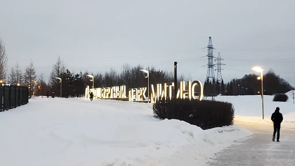 Лофт около Крокуса с видом на Москву