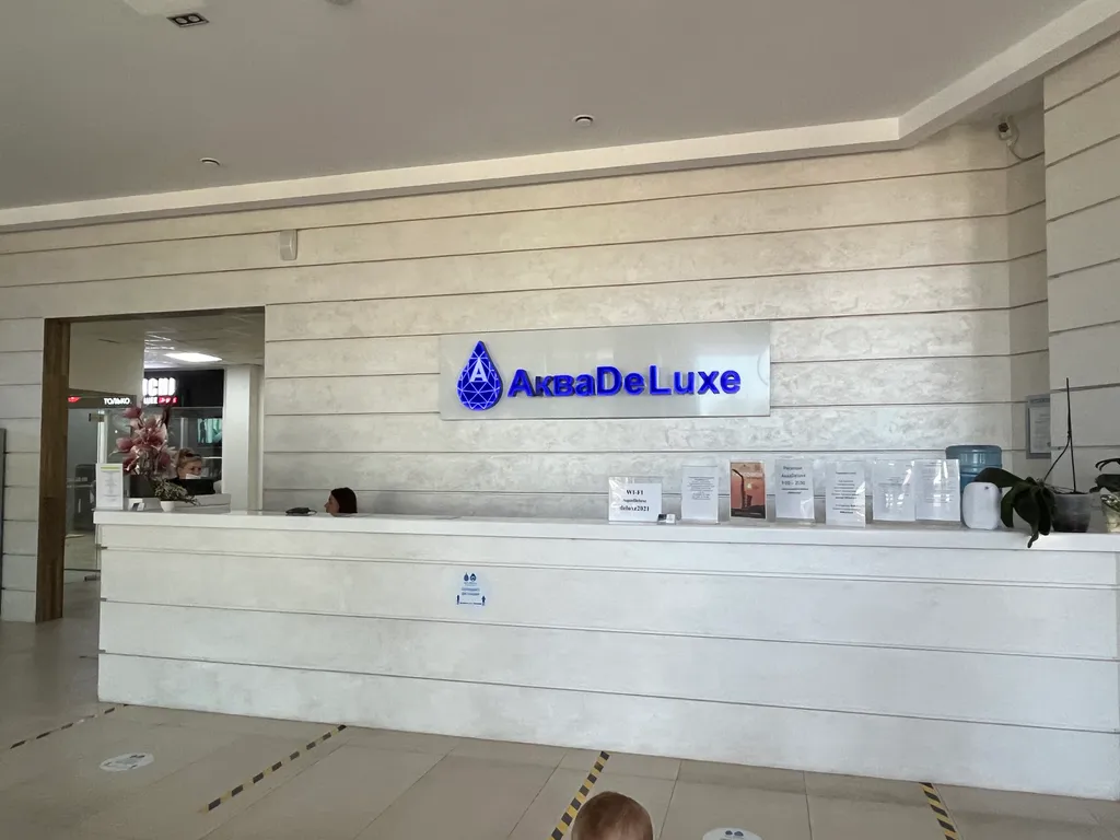 Акваделюкс вид на море 1/10