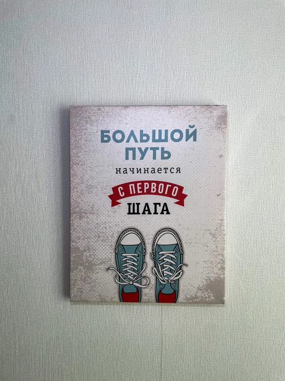 Квартира 2-комнатная Квартира — Москва