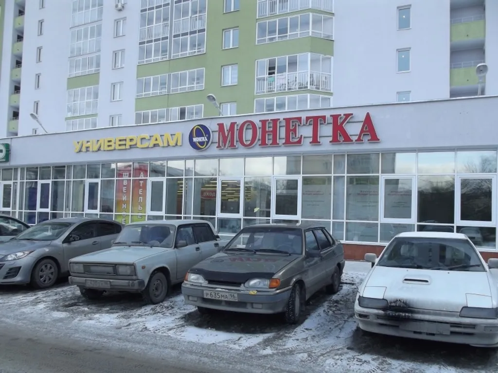 Квартира Квартира в центре, рядом с метро — Екатеринбург