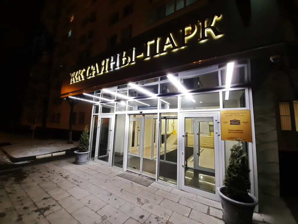 Квартира 1-комнатная Квартира — Москва