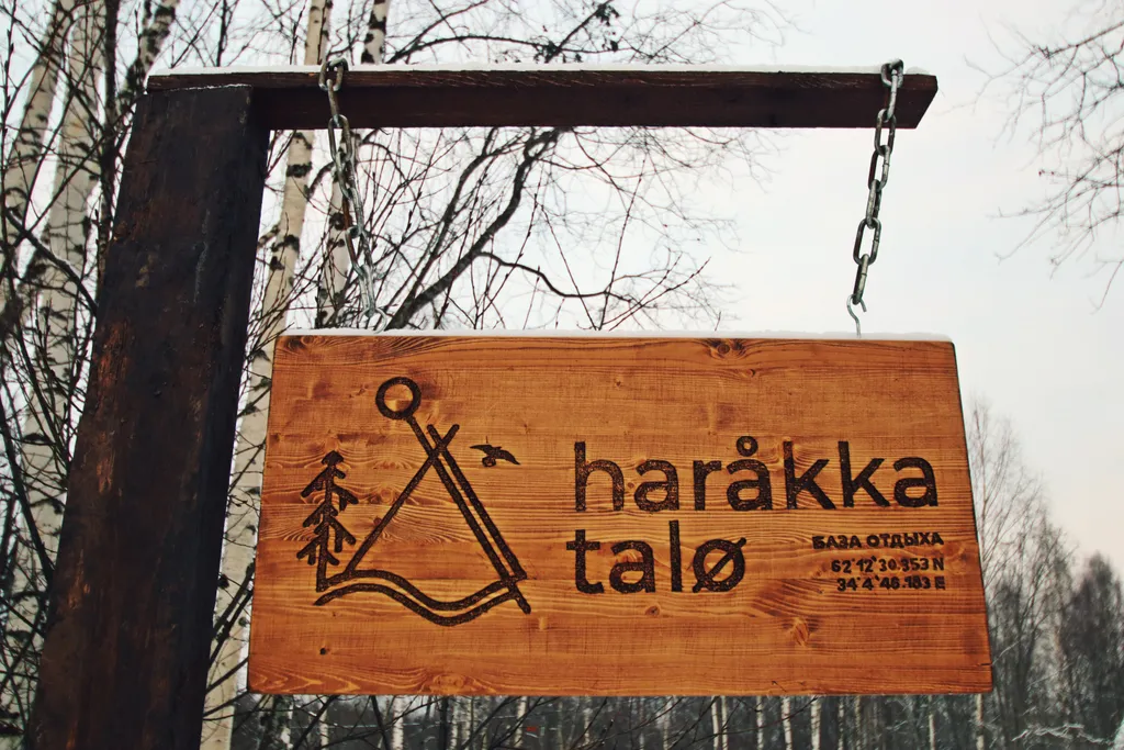 Большой дом A-Frame