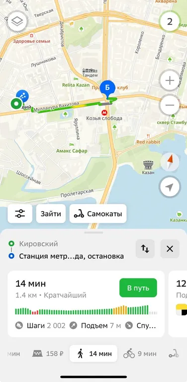 Квартира Уютная квартира недалеко от Чаши — Казань