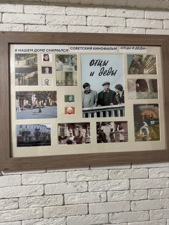 Уютное гнездышко в сердце города, объект культурного наследия