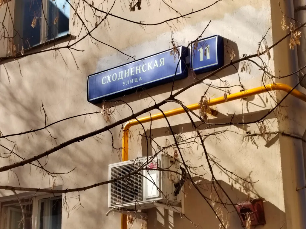 Квартира Квартира Просторная семейная студия — Москва