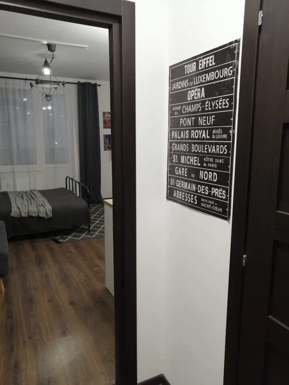 Уютная студия