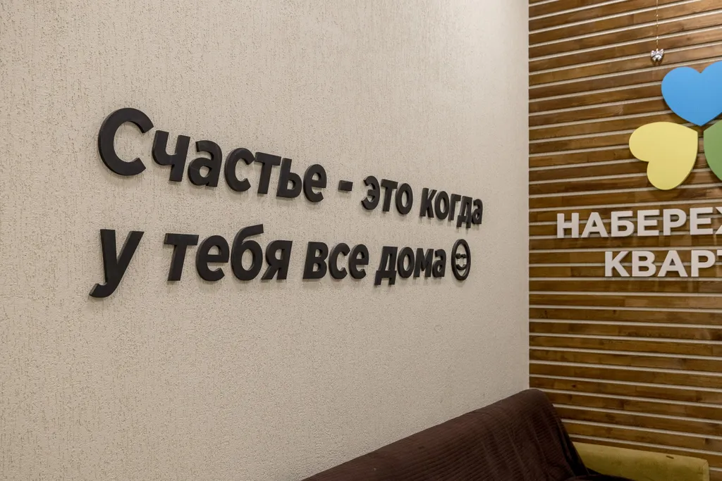 Уютная студия в Заречном микрорайоне