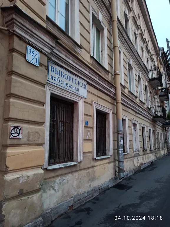 Лофт на Неве