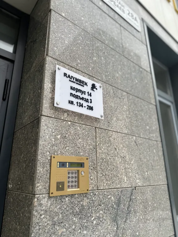 Квартира Malaysia Apartment — Алматы