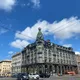 Регина