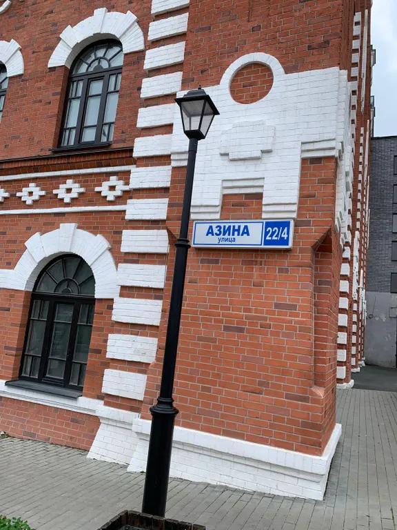 Квартира 2-комнатная Квартира — Екатеринбург