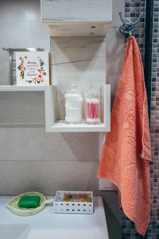 Место для счастья