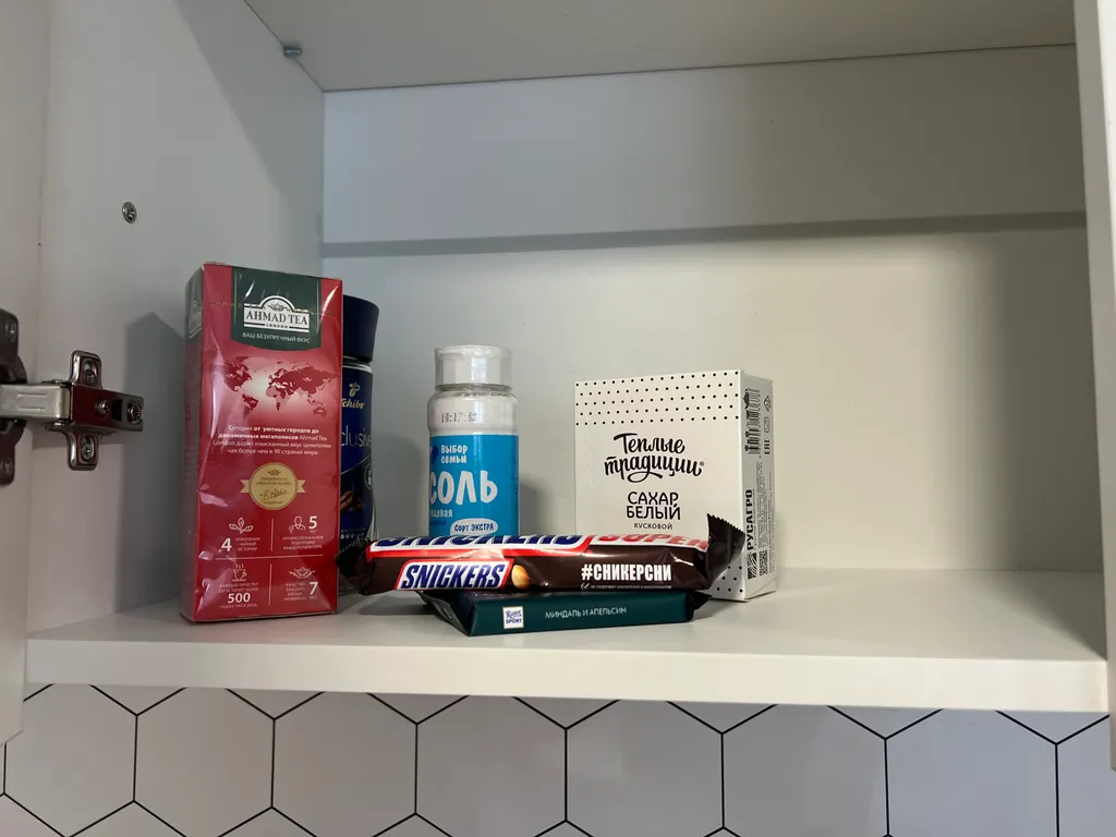 Уютная студия