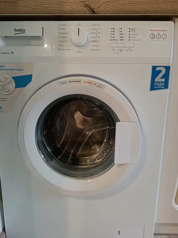 Центр,вблизи парка и санаториев