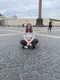 Ольга