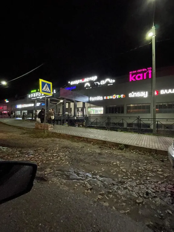 Чистота и уют