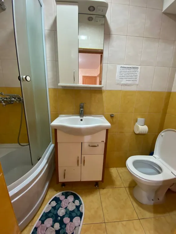 Квартира Комната — Анапа